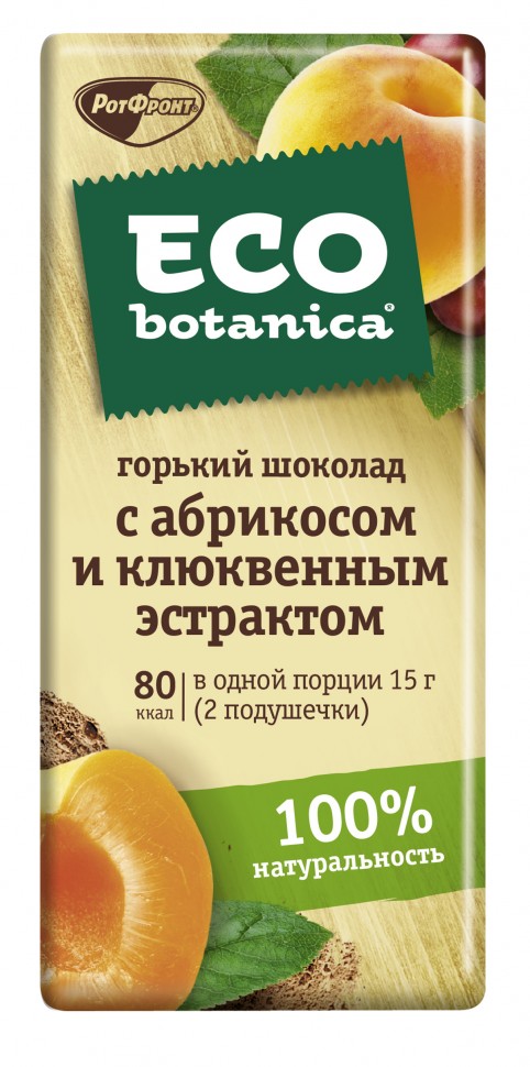 Шоколад Эко Ботаник Абрикос 85г РФ