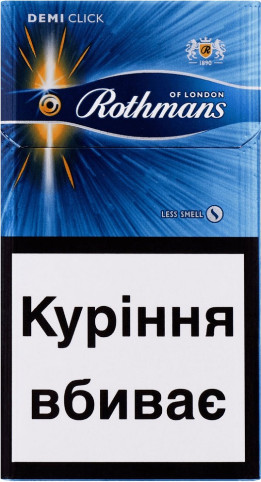 Сигареты Rothmans Demi Click Amber