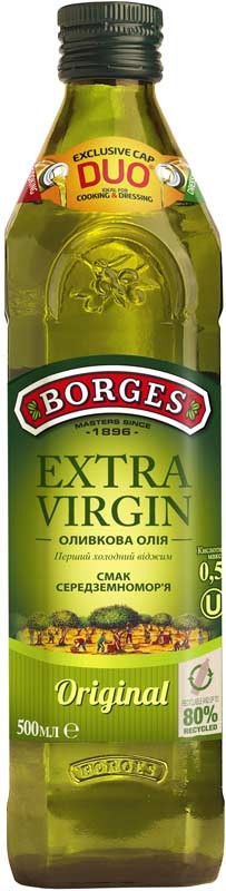 Масло оливковое Borges Extra Virgin Original 500 мл