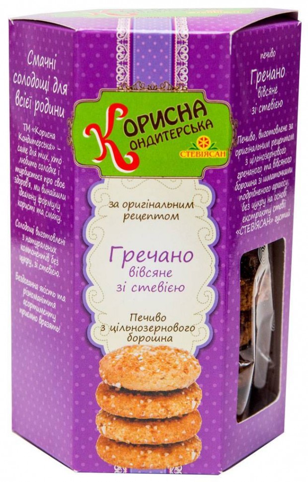 Печенье Гречнево-овсяное со стевией 300 г Корисна Кондитерська