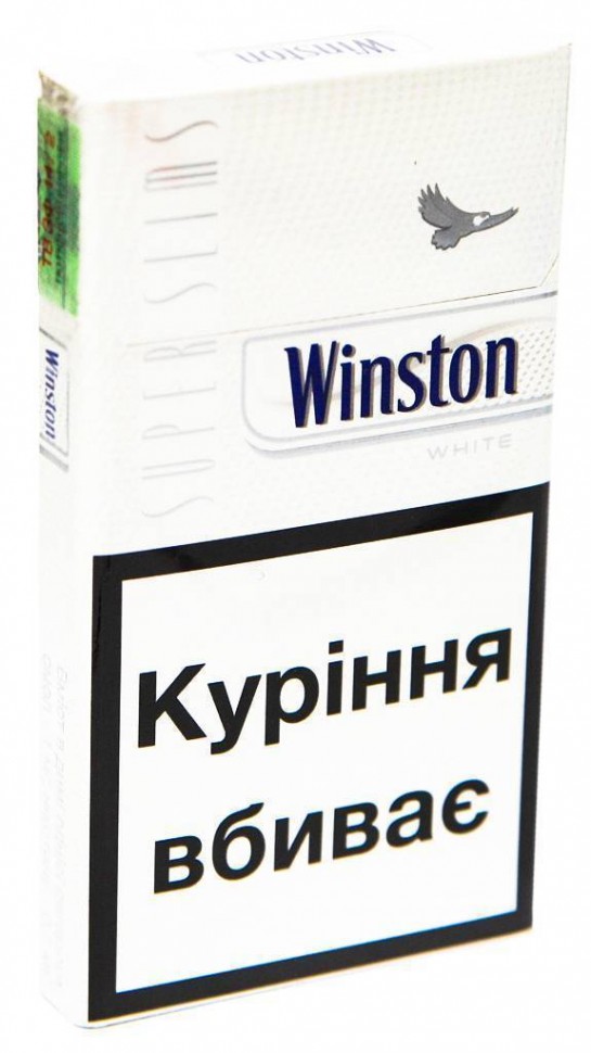 Цигарки Вінстон суперслімс вайт
