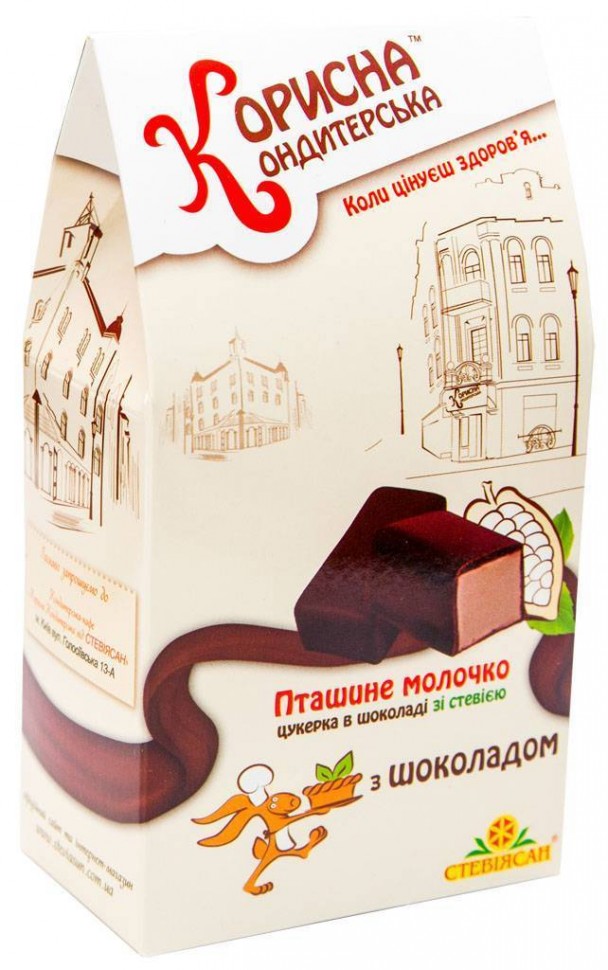 Конфеты "Птичье молоко шоколадное" в шоколаде 150г Корисна Кондитерська