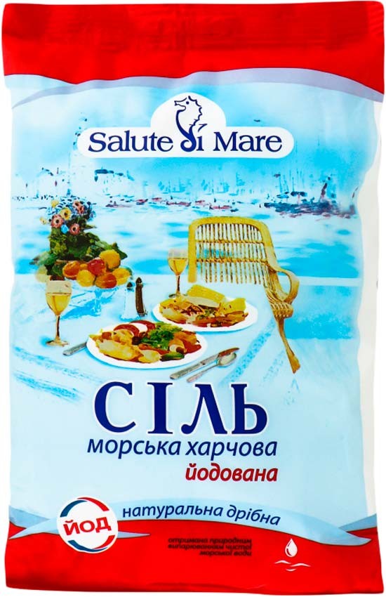 Соль морская Salute di Mare йодированная 600 г