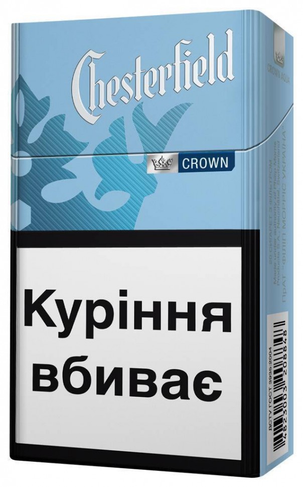 Сигареты Chesterfield Crown Aqua