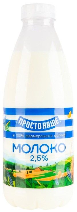 Молоко Простонаше пастеризованное 2.5% 870г