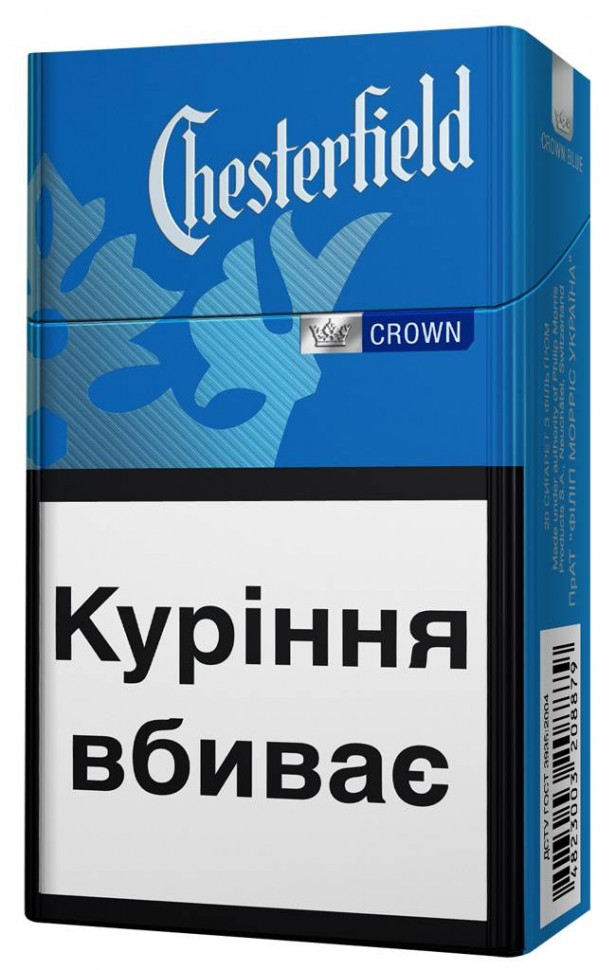 Сигареты Chesterfield Crown Blue