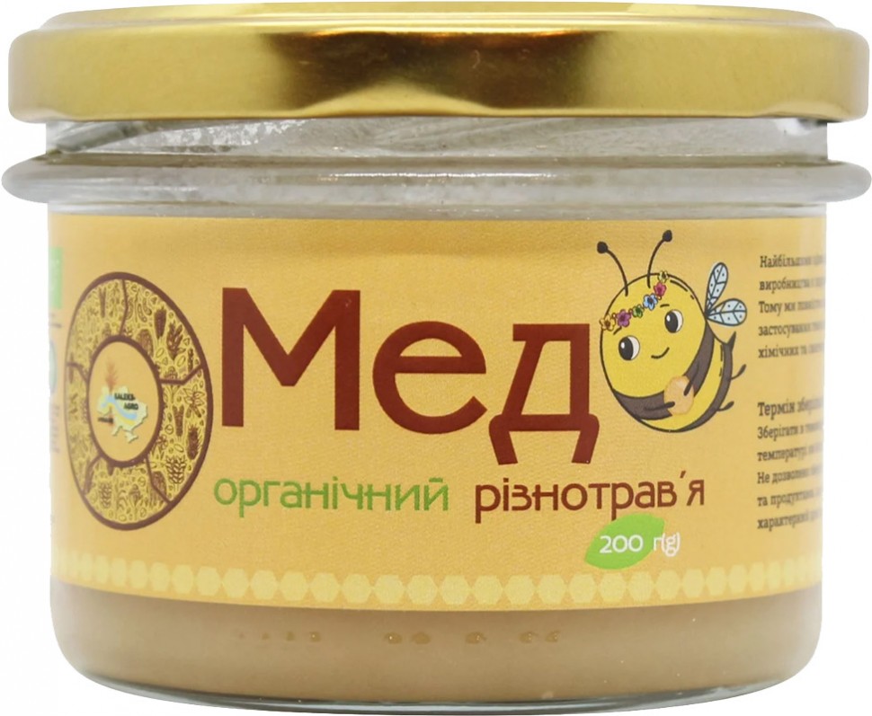 Органический мед разнотравье 200г