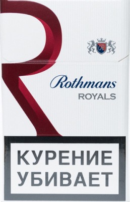 Сигареты Rotmans Royal Red Exclusive