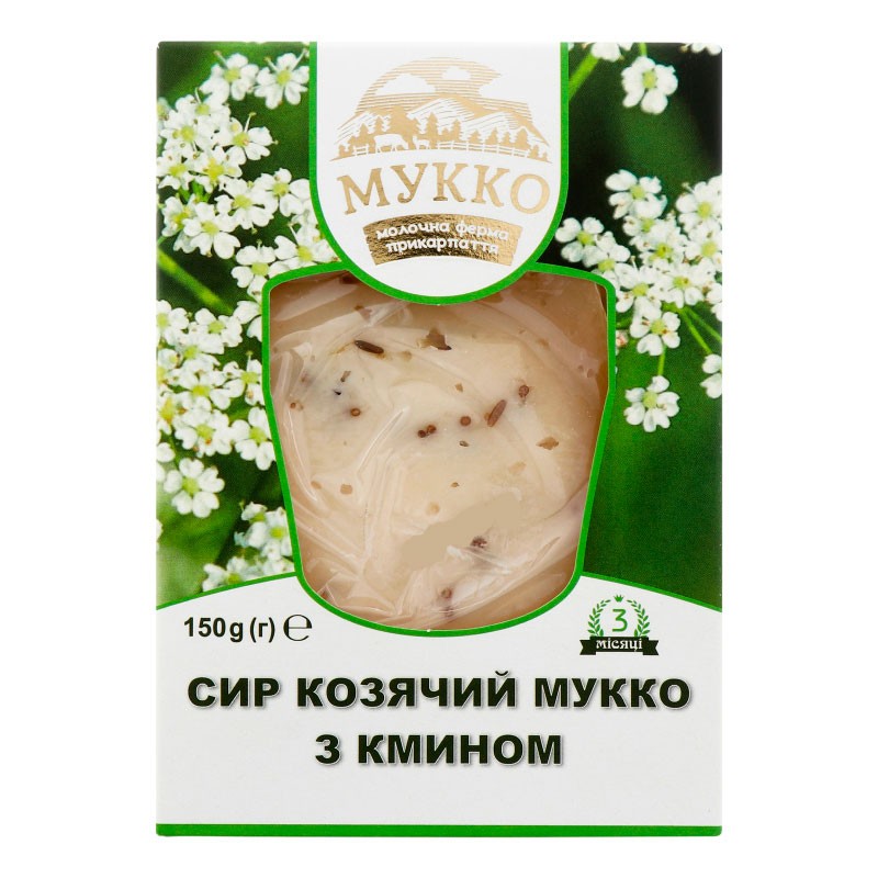 Сыр козий с тмином ТМ Мукко 48,5% 150г