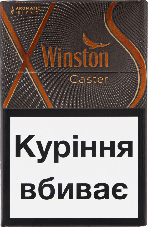 Сигареты Winston XS Caster с фильтром 20шт/уп