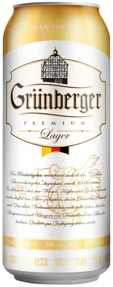 Пиво Grunberger Hefeweizen светлое фильтрованное 5% 0.5 л