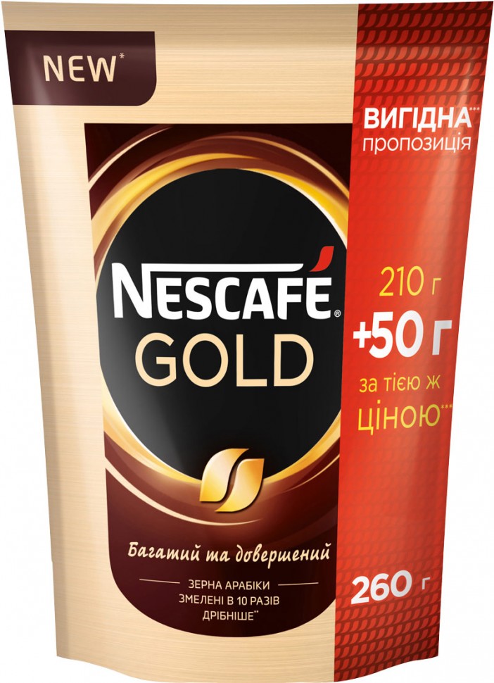 Кава NESCAFE Gold розчинна 210 г + 50 г