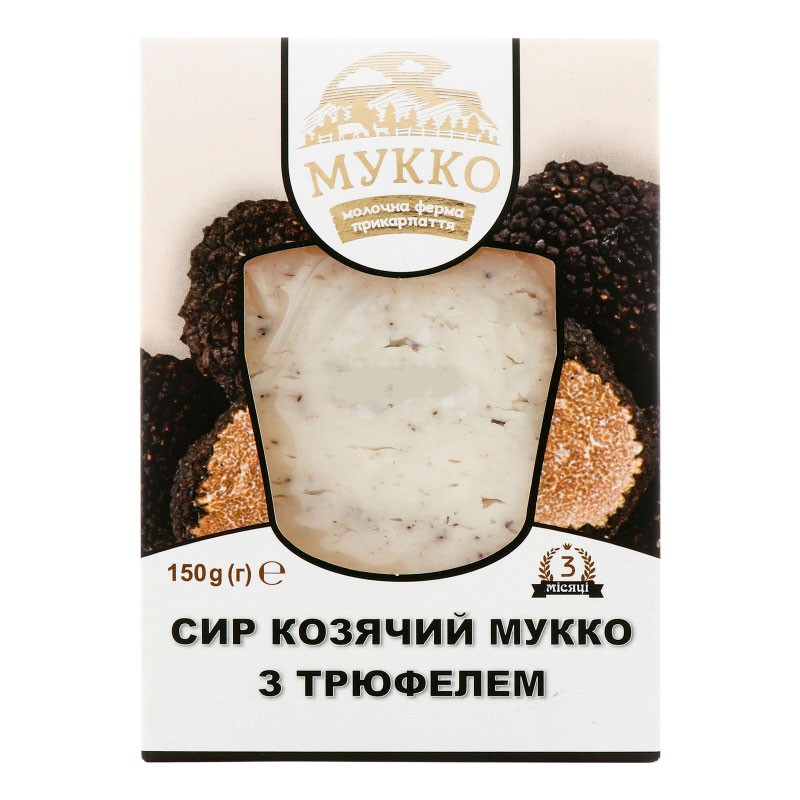Сыр козий с трюфелем ТМ Мукко 50% 150г