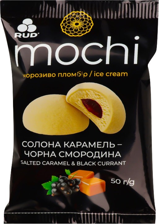 Мороженое Рудь Mochi Соленая карамель-черная смородина пломбир 50г