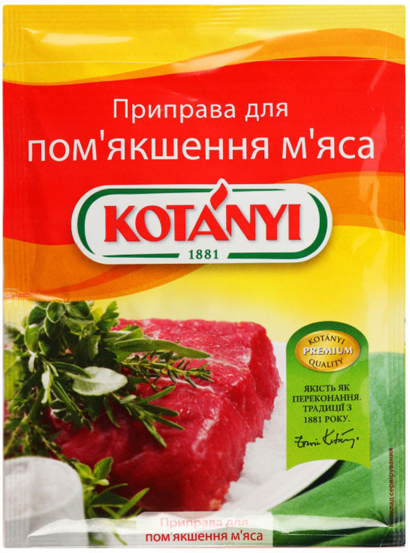 Приправа Kotanyi для смягчения мяса 25г