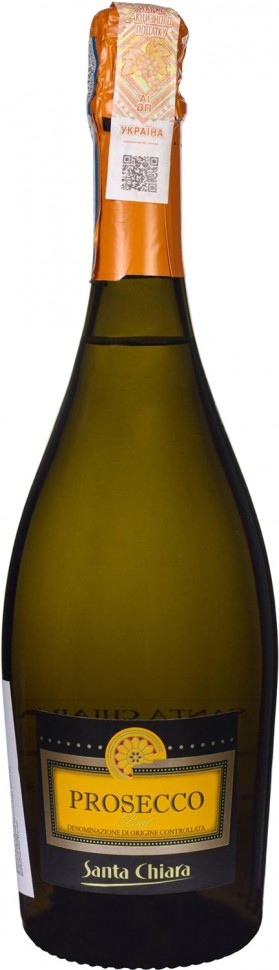 Вино ігристе біле Santa Chiara Prosecco Brut 11% 0,75л
