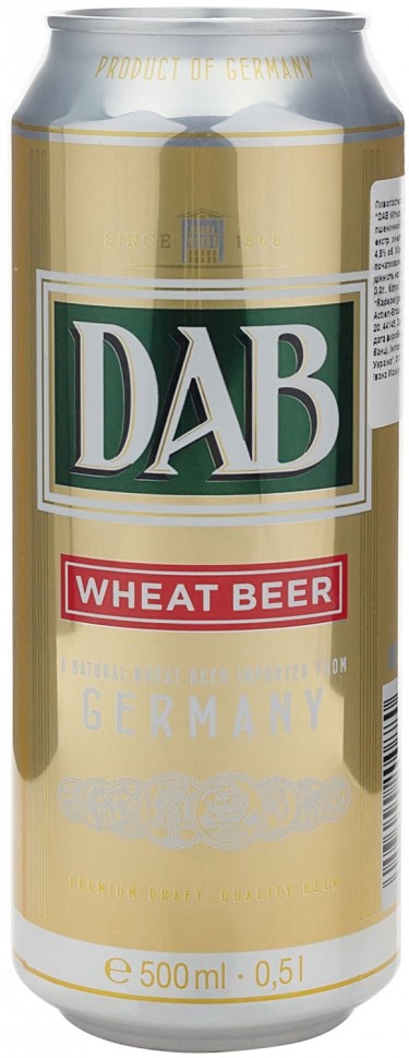 Пиво DAB пшеничне 4,8% 0,5л ж/б