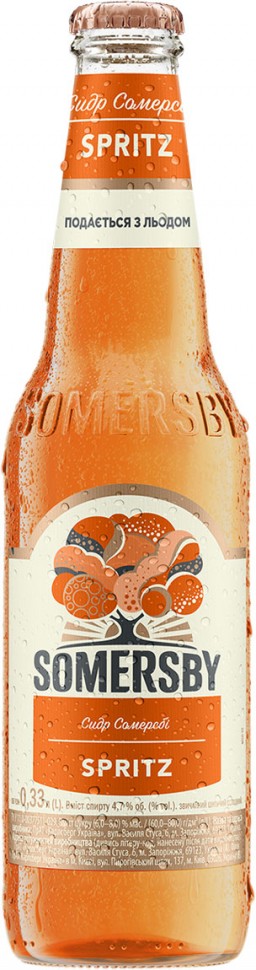 Сидр Somersby Spritz 4.7% 0.33 л (скляна пляшка)