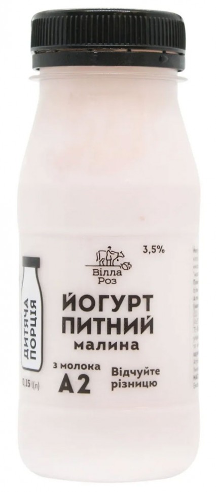 Йогурт Вілла Роз малиновий з молоком А2 3.5% 150 мл