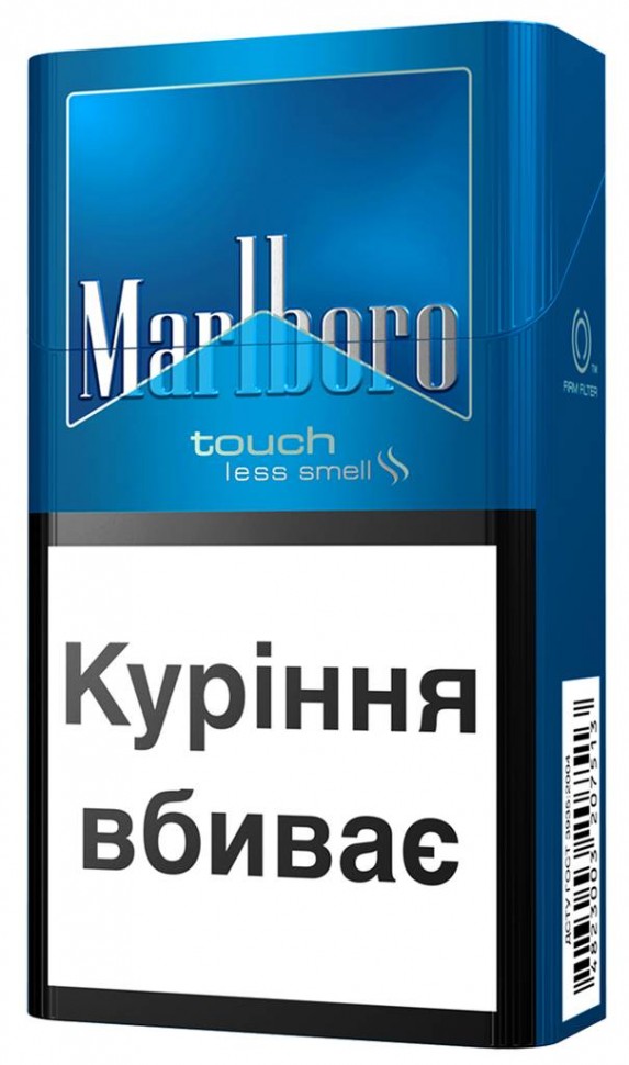 Сигарети Marlboro Touch