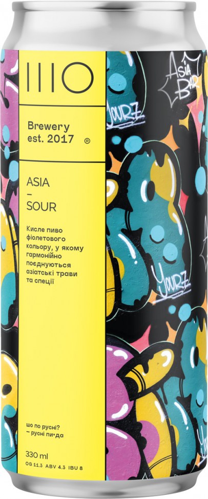Пиво IIIO Brewery Asia Sour светлое нефильтрованное 4,3% 0,33л