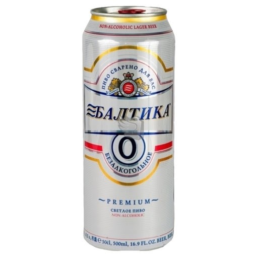 Пиво безалкогольное Балтика №0 0,5л