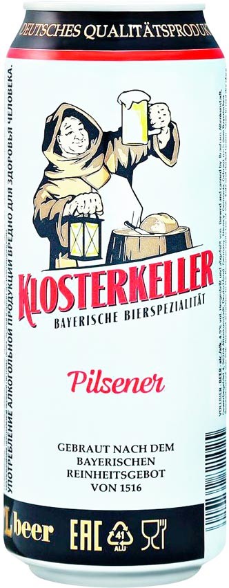 Пиво Klosterkeller Pilsener світле пастеризоване фільтроване 4.9% 0.5 л
