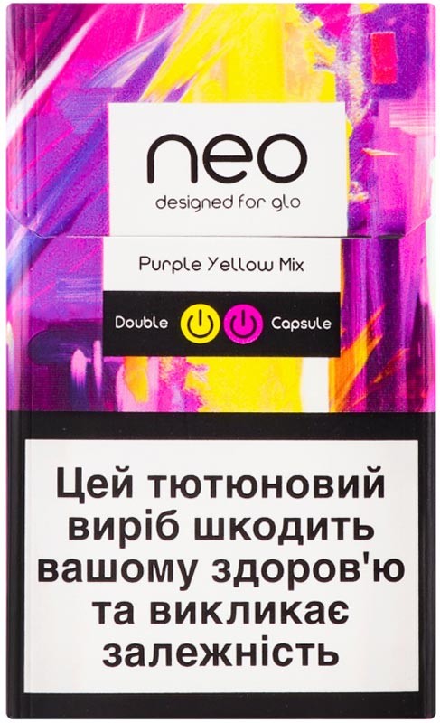 Стіки Neo Demi Purple Yellow Mix Neo Demi Purple Yellow Mix