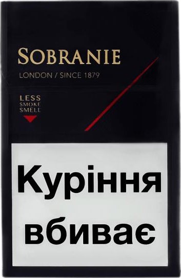 Сигареты Sobranie КS SS Black