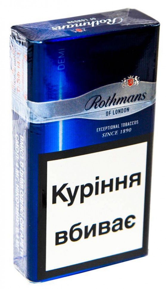 Сигарети Rothmans Demi Silver