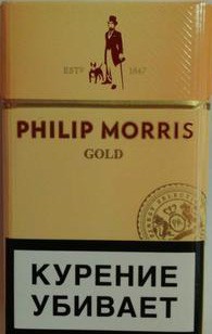 Сигареты Philip Morris Gold