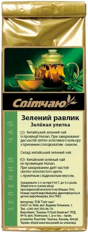 Чай Чайная Страна "Зеленая улитка" на развес