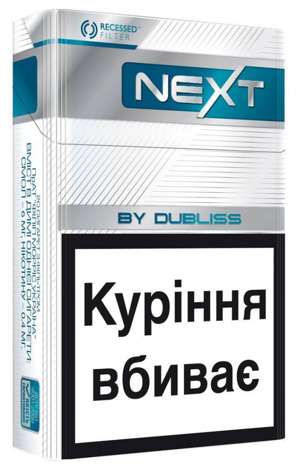 Сигареты Next by Dubliss Azure Blue