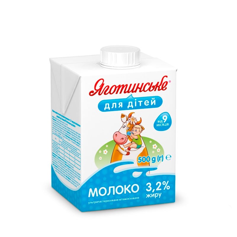 Молоко Яготинське для дітей 3,2% 500г