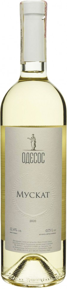 Вино Odesos Мускат Оттонель белое сухое 0.75 л