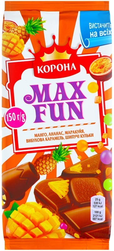 Шоколад молочный Корона Max Fun Манго-ананас-маракуйя-взрывная карамель-шипучие шарики 150 г