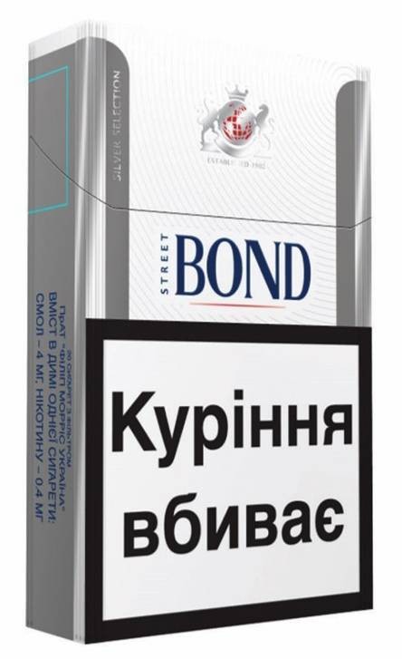 Сигареты Bond Street Silver Selection