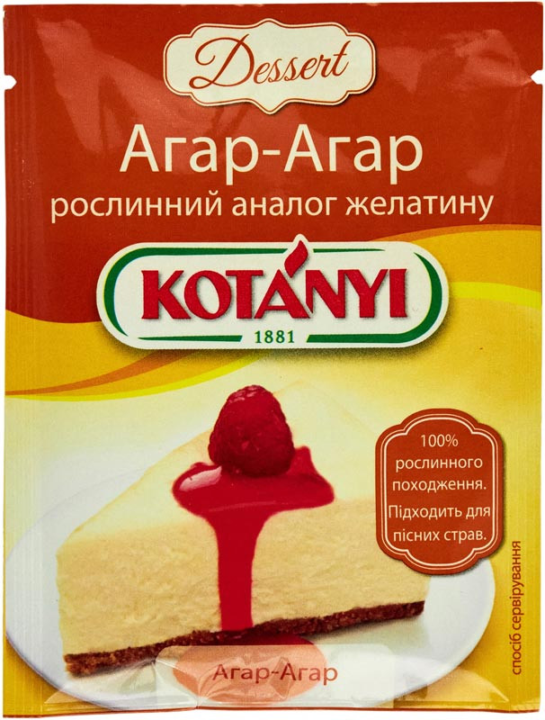 Агар-агар Kotanyi 10 г
