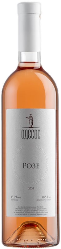 Вино Odesos Розе розовое сухое 0.75 л