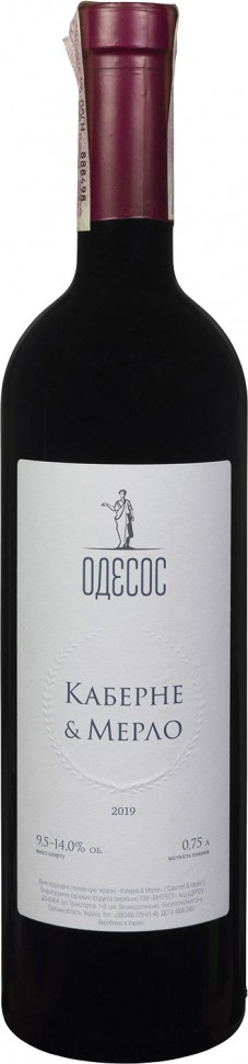 Вино Odesos Каберне-Мерло красное сухое 0.75 л
