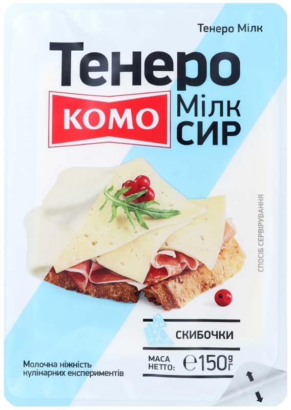 Сыр Комо Тенеро Милк полутвердый 50% 150 г