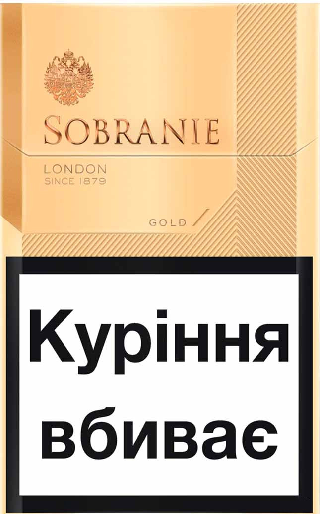 Сигареты Sobranie Gold