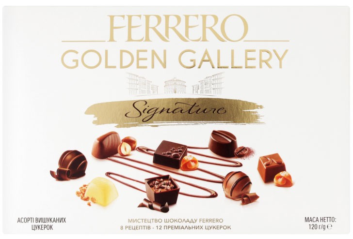 Набор конфет Signature Golden Gallery Ferrero 120г