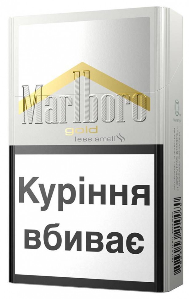 Сигарети Marlboro Gold