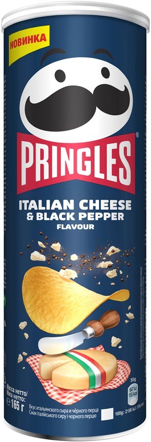 Чипсы Pringles Итальянский сыр с черным перцем 165 г