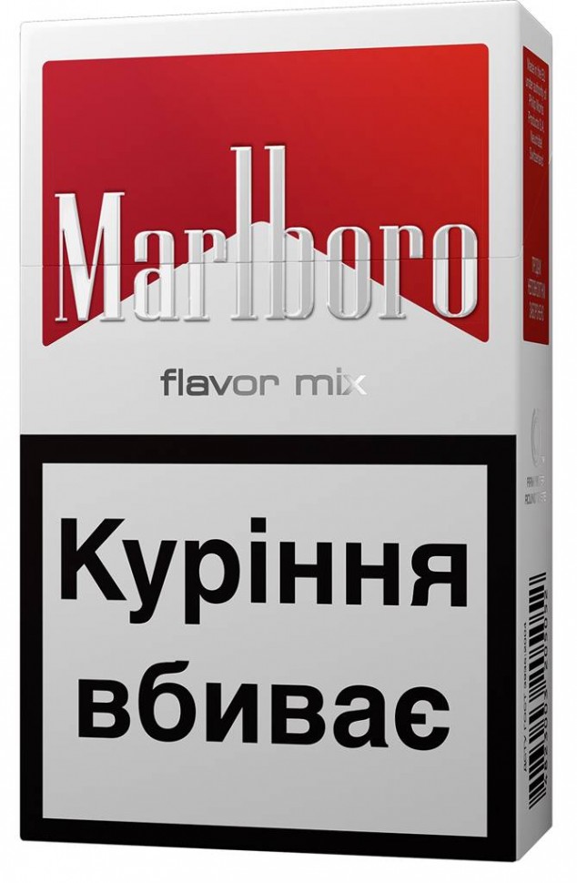 Сигареты Marlboro Flavor Mix