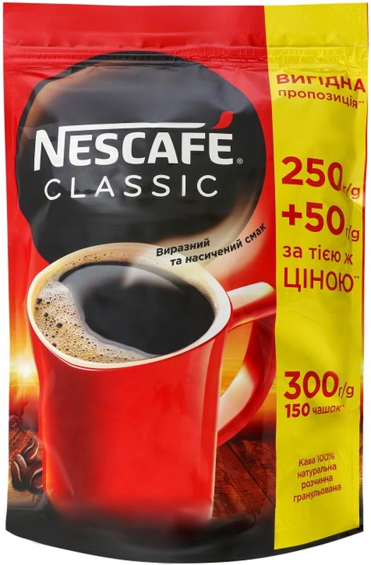 Кофе растворимый Nescafe Classic 300 г
