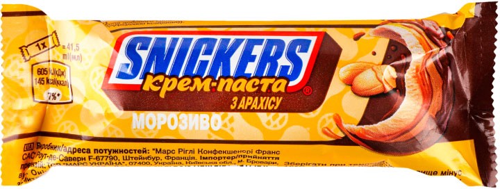 Морозиво Snickers з арахісовим маслом 39 г