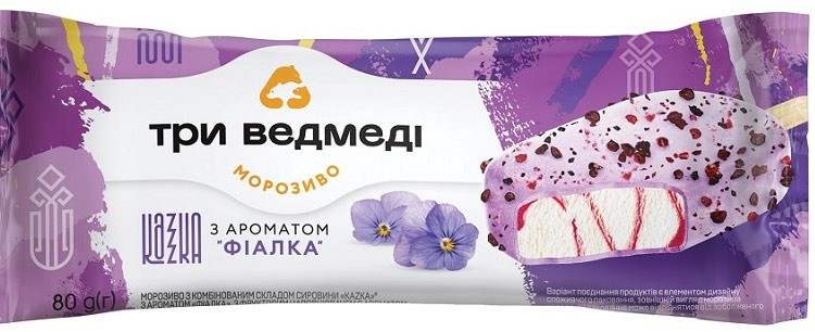 Мороженое Три Ведмеді «Kazkа» с ароматом «Фиалка» в глазури 80г