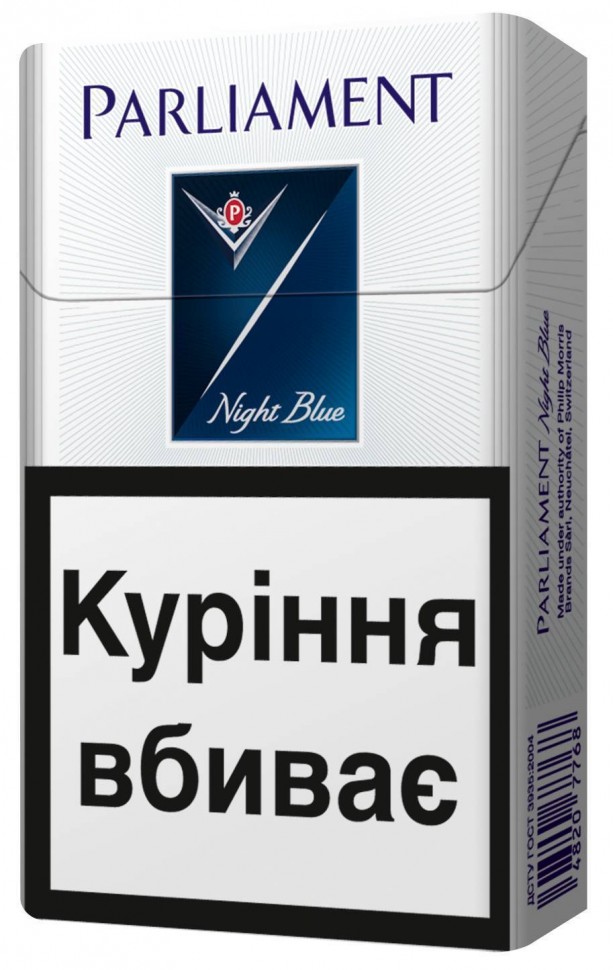 Сигарети Parliament Night Blue